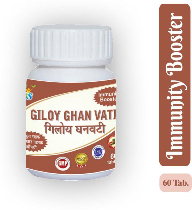 SBS Herbal Giloy Ghan Vati - Immunity Booster Tablets, Treats Indigestion  (Each Box contains 60 Tablets (Pack Of 1))