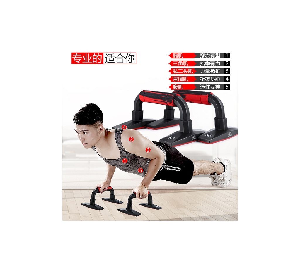 New Push Up Frame