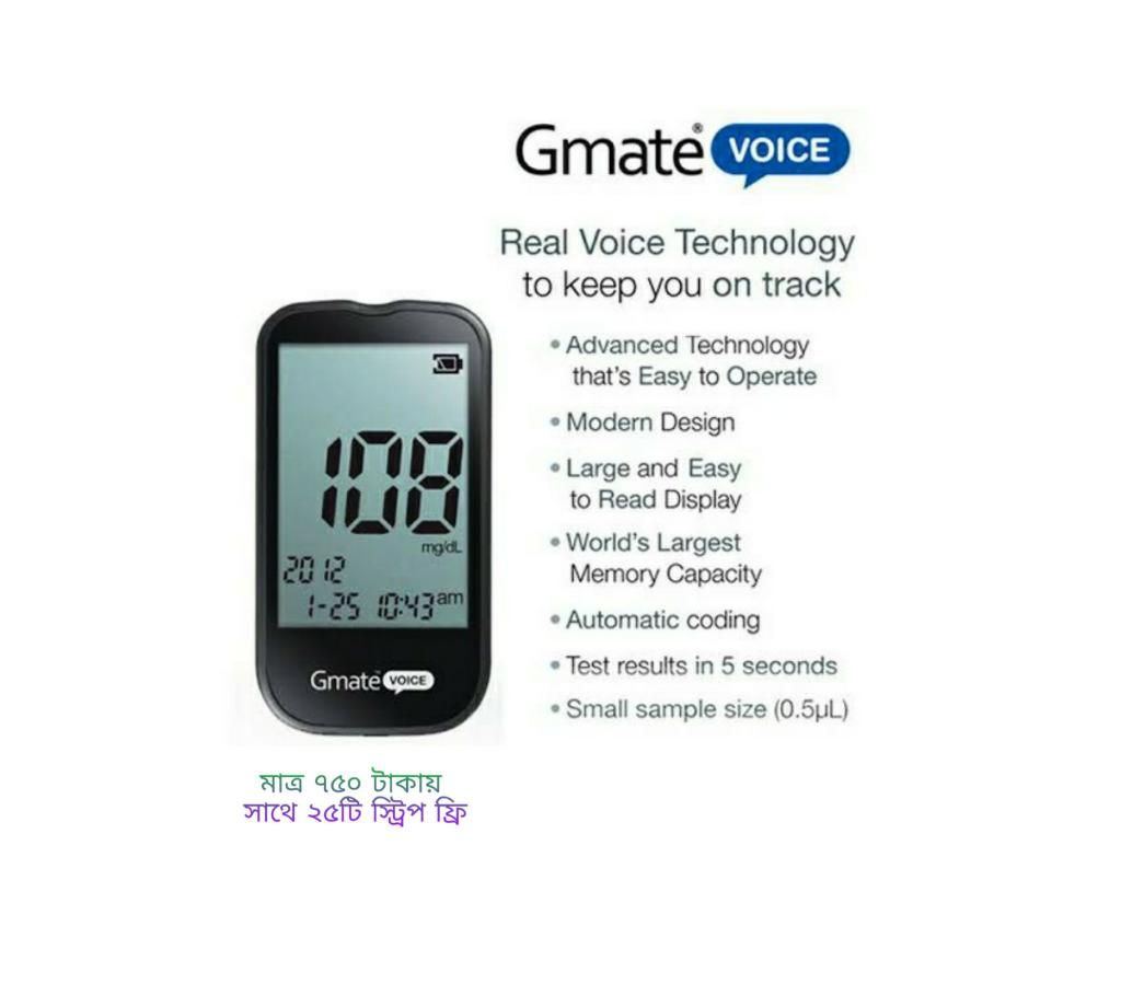 Glucose Meter