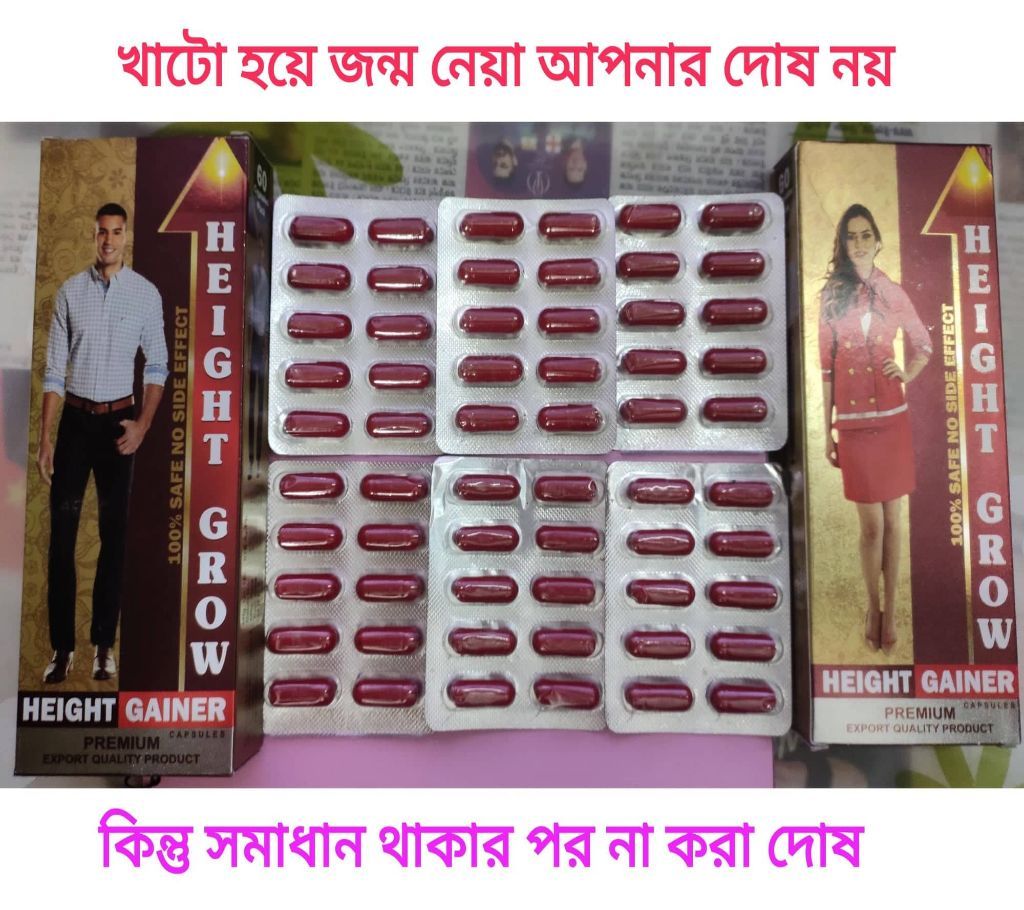Height grow capsule By Dr. Chopra-60capsule-India