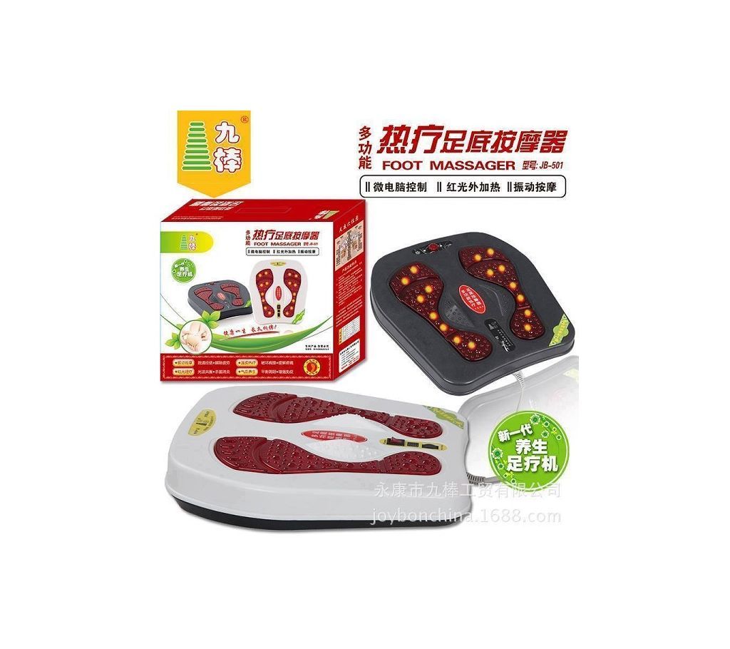 Foot Massager For Men & Women
