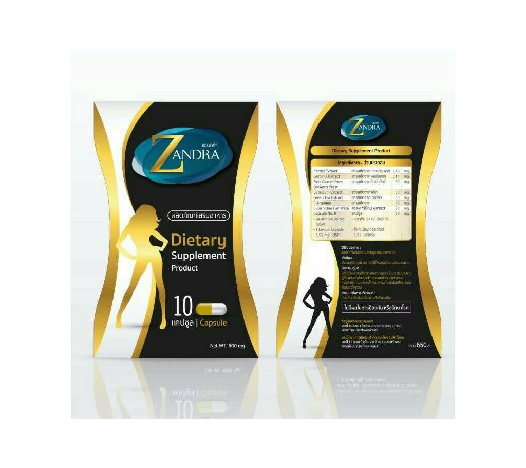 Zandra Dietary Supplement (Thailand)