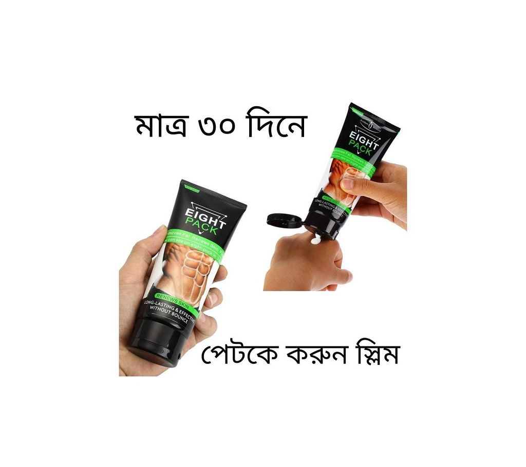 Fat cutter Cream