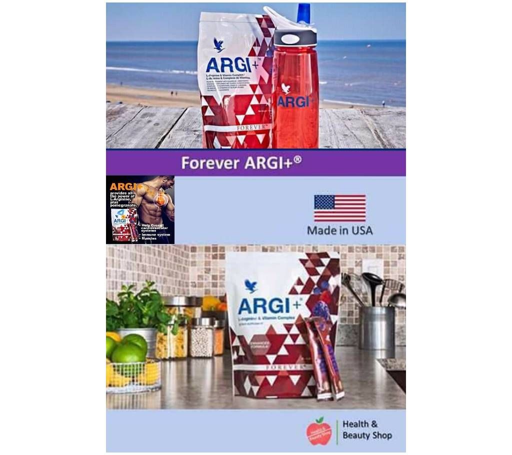 Argi+ pouch (USA)