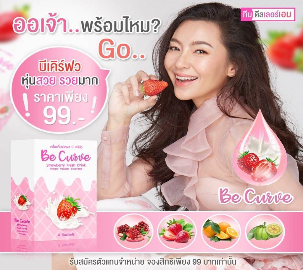 Be Curve Strawberry Fresh Drink Instant Powder Beverage Healthy Dietary Supplement 150g Thailand