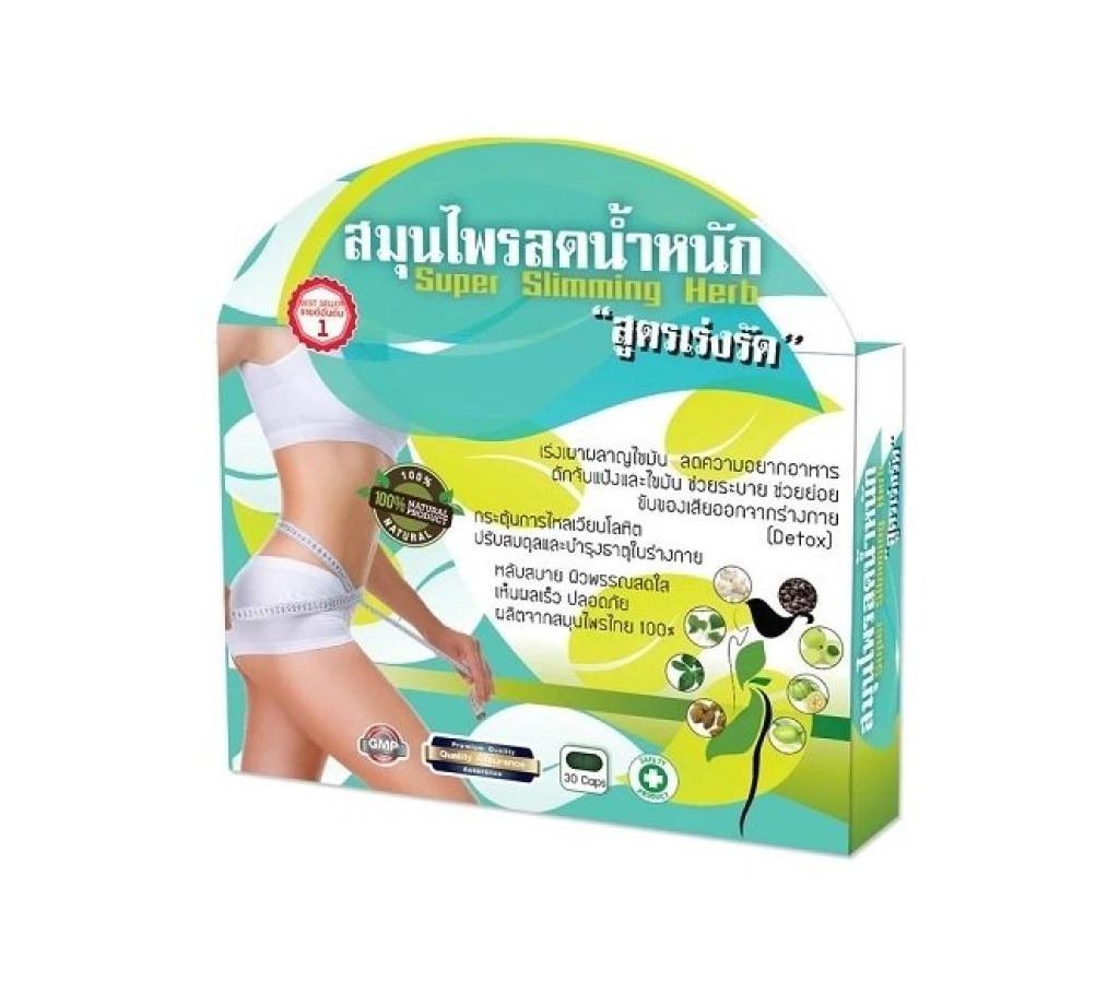 Super Slimming Herb 30 Capsule - Thailand