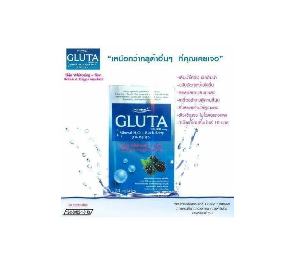 DNA White Gluta 100000 mg Whitening Capsule