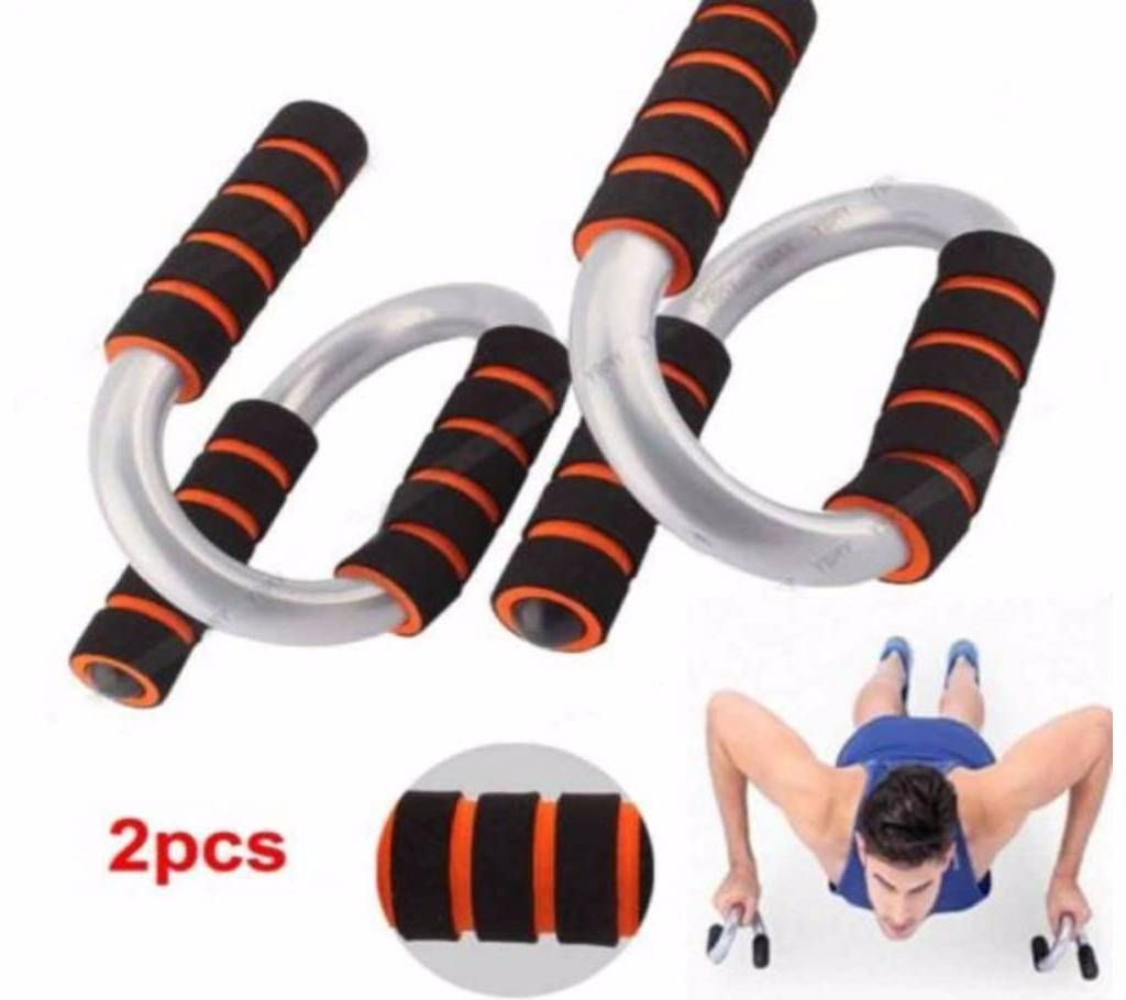 S Style Push Up Bar