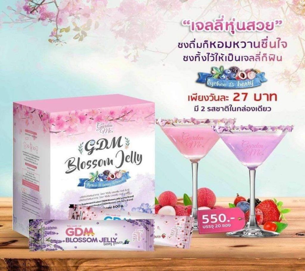 GDM Blossom jelly weight loss