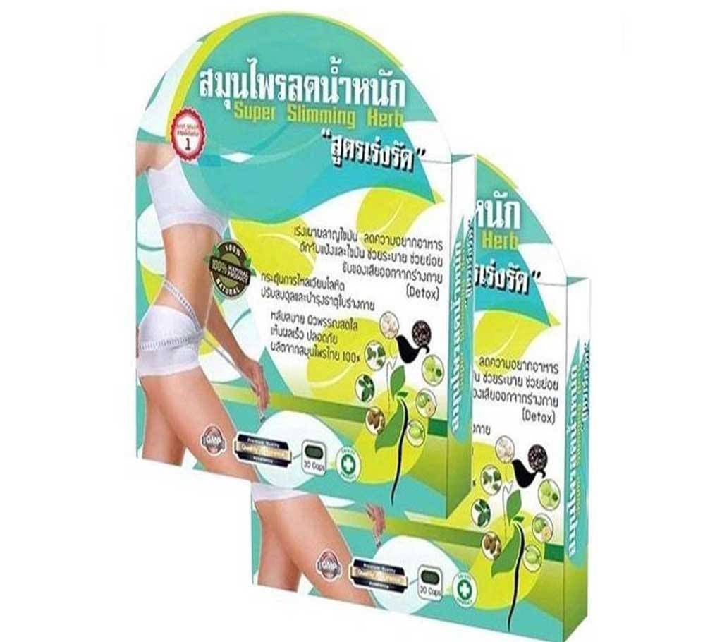 super slimimg hurb   -30Capsule-Thailand