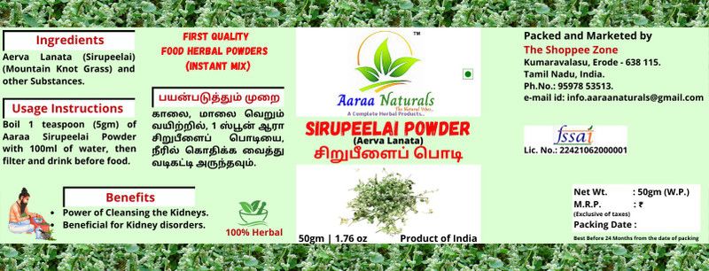 Aaraa Sirupeelai Powder (Mountain Knot Grass) (Aerva Lanata) 50gm 50 g