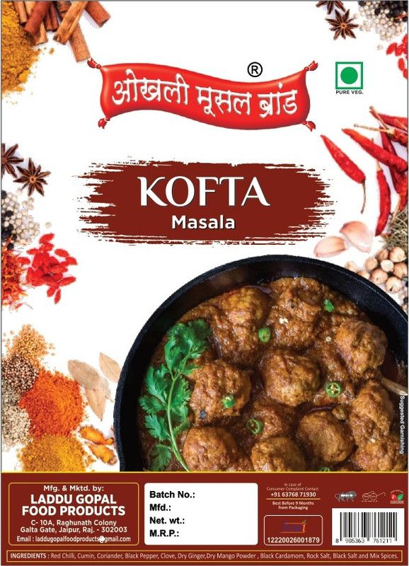 okhli musal brand Kofta Masala Natural & Fresh  (200 g)