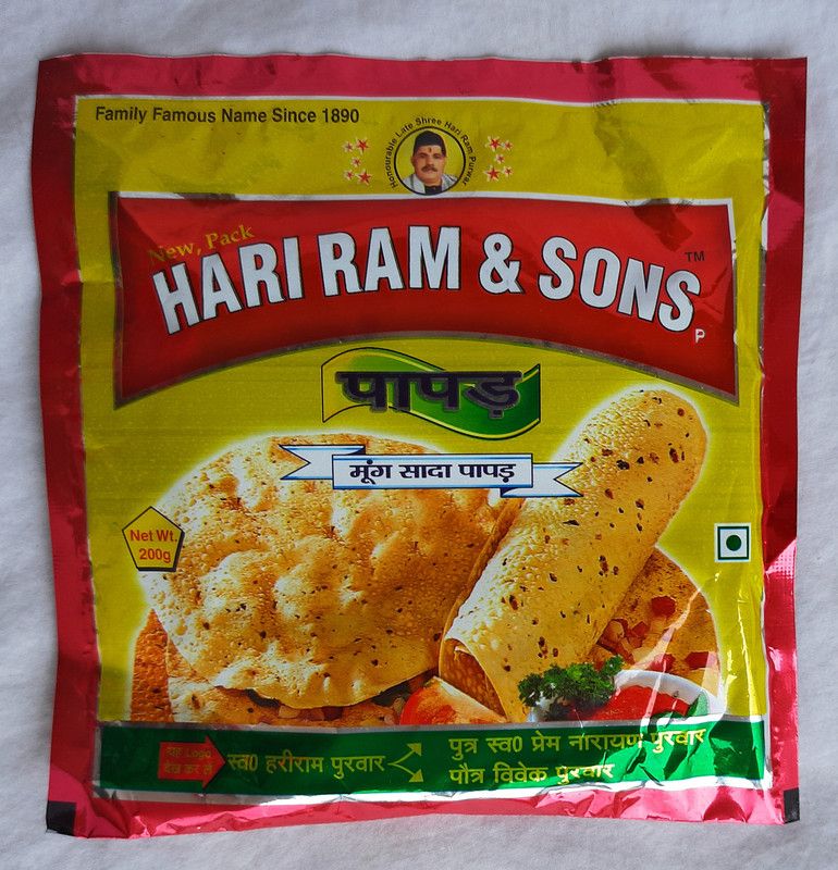 hari ram & sons Moong Papad 200 g