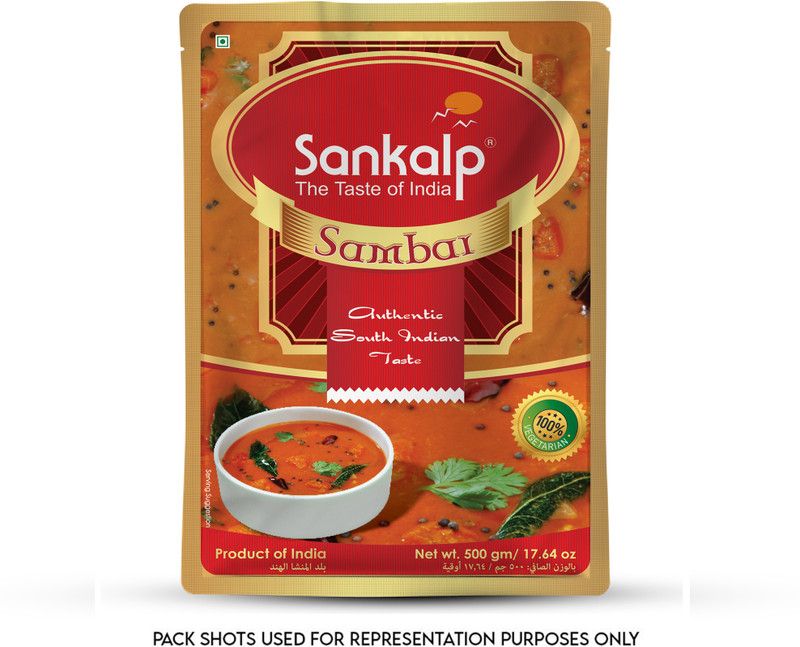 Sankalp SAMBAR 250 g
