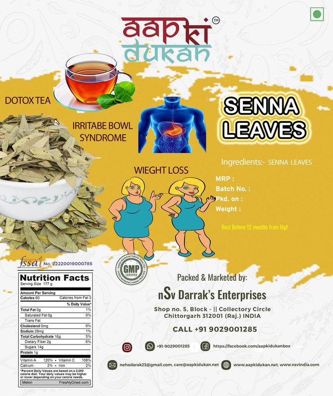 Aapkidukan Senna Leaves - Sanay Leaves - Cassia Angustifolia Senna Herbal Tea Pouch  (100 g)