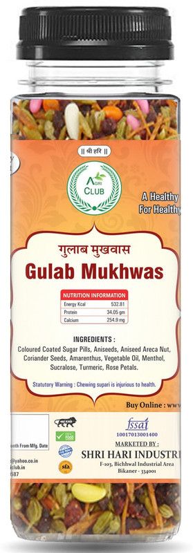 AGRI CLUB Gulab Supari Mukhwas (Sour)(Mouth Freshner) 100gm (Pack Of 2) Sweet Mouth Freshener  (2 x 50 g)