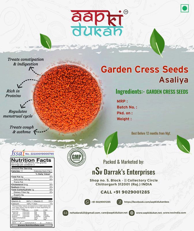 Aapkidukan Garden Cress Seeds - Halim/Aliv/Asaliya Seeds Garden Cress Seeds  (100 g)