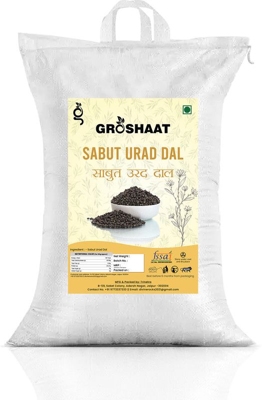 Groshaat Urad Dal (Whole)  (10 kg)