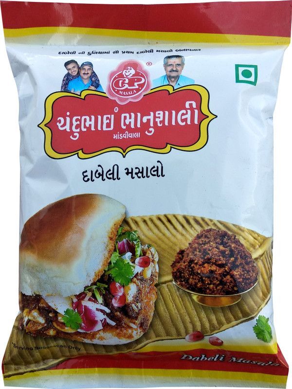C. P Chandubhai Bhanushali Mandvi - Kutch Dabeli Masala  (250 g)