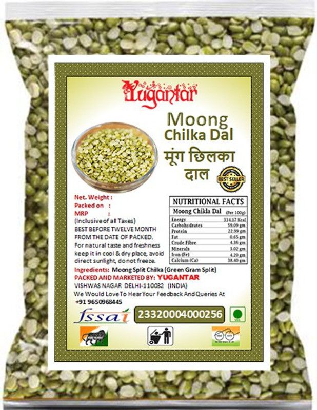 YUGANTAR Moong Dal (Split)  (400 g)
