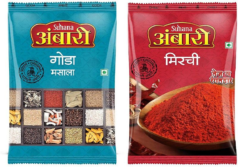 SUHANA Chilli Powder 500g, Goda Masala 500g  (2 x 0.5 kg)