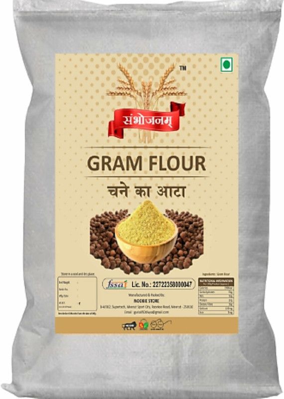 Sambhojanam Healthy Black Chickpea Flour/Chana Atta/Gluten Free  (5 kg)