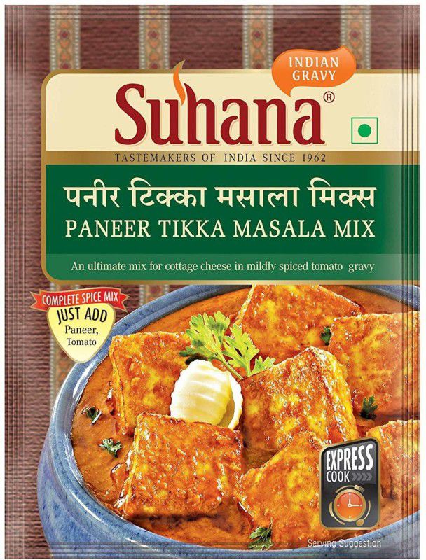SUHANA Paneer Tikka Spice Mix (Pack of 3 / Shipping Included) By PadelaSuperStore  (3 x 16.67 g)