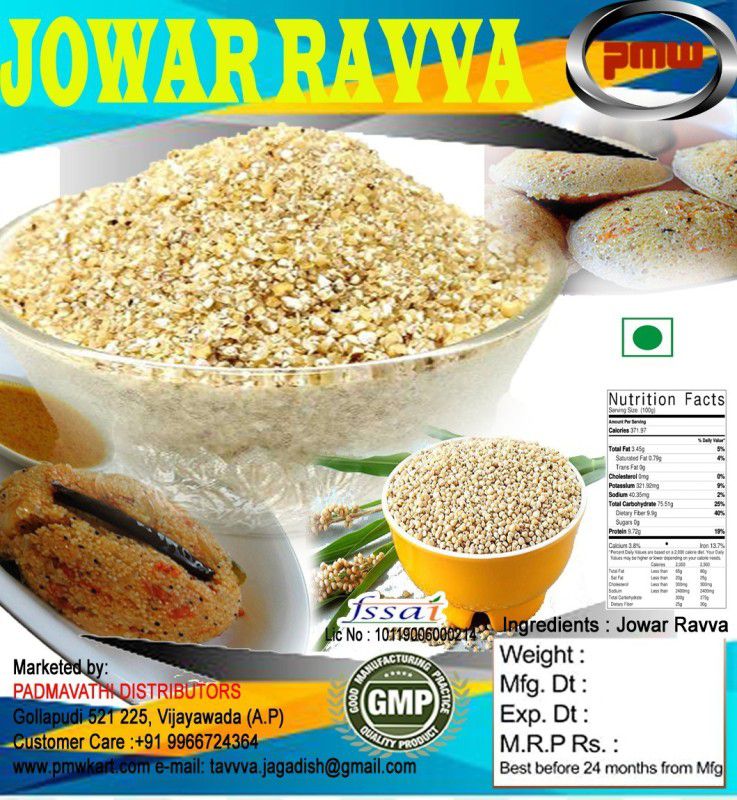 PMW Grade A Quality - Jowar Rava - Jonna Rava - Sorghum Ravva - 1 Kg  (1 kg)
