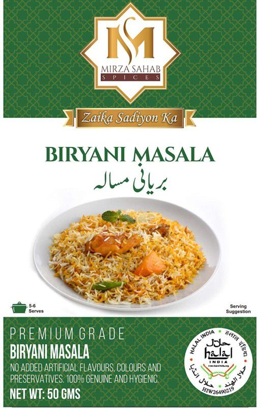 Mirza Sahab Eid Paradise Spice(Nalli Nihari,Achar Gosht,Biryani, Korma,Keema,Chicken Tikka)  (6 x 51.67 g)