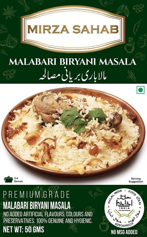 Mirza Sahab Malabari Biryani Masala | Aromatic Spice Mix from Kerala 50g (Pack of 4 x 50g)  (4 x 50 g)