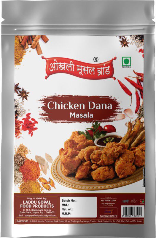 okhli musal brand Mumbai Crispy Juicy Street Style Chicken Dana Masala-480Gx1Pkt  (480 g)