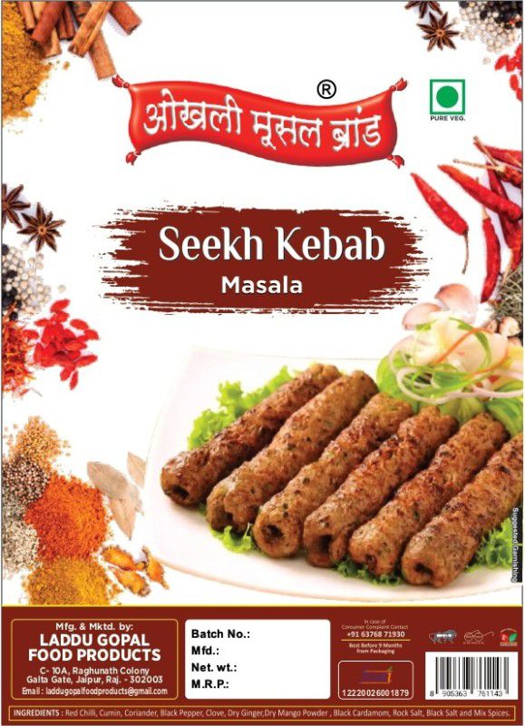 okhli musal brand Seekh Kebab Masala Natural & Fresh  (200 g)