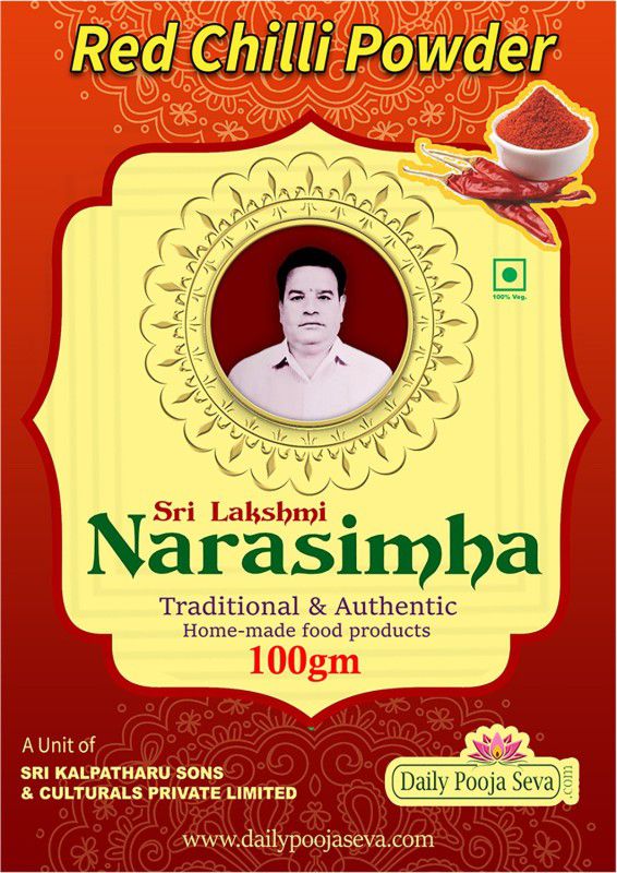 SRI KALPATHARU SON AND CULTURALS Red Chilli Powder  (100 g)