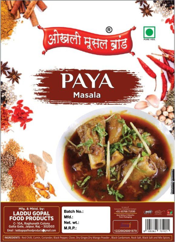 okhli musal brand Paya Masala Natural & Fresh  (200 g)