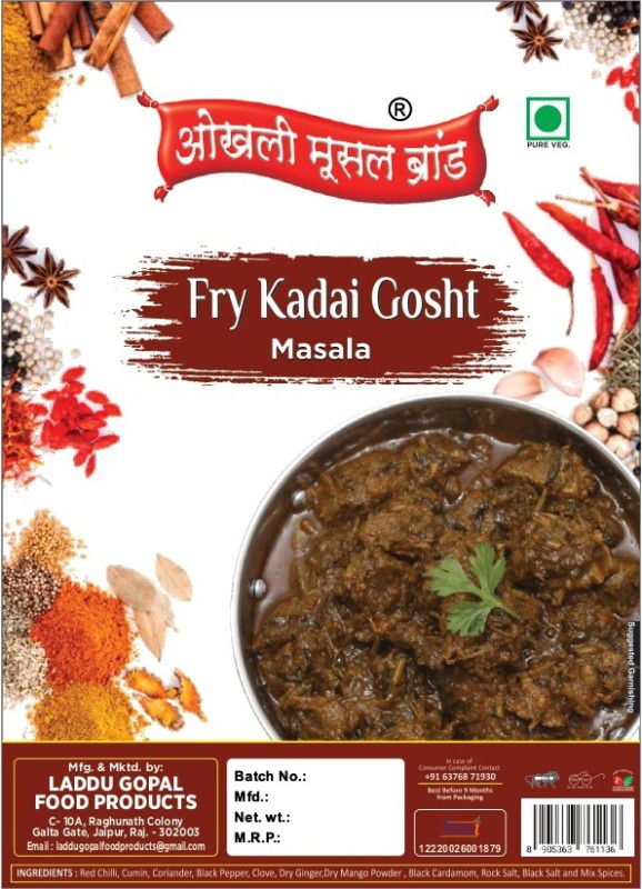 okhli musal brand Fry Kadai Gosht Masala Natural & Fresh  (200 g)