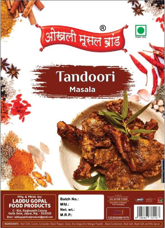 okhli musal brand Tandoori Masala Natural & Fresh  (200 g)