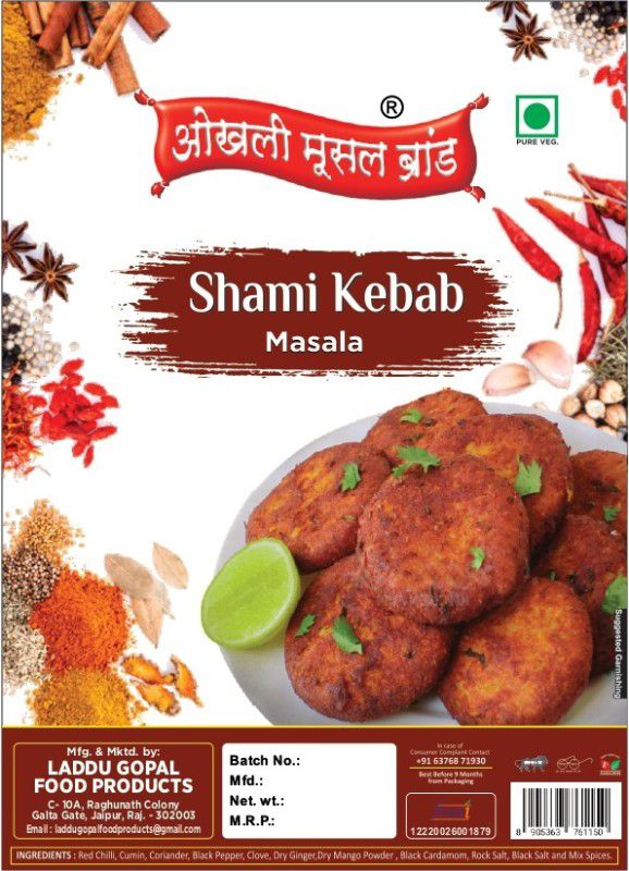 okhli musal brand Shami Kebab Masala Natural & Fresh  (200 g)