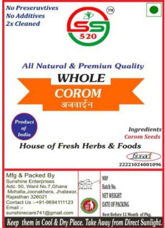 SS520 Carom ajwain | Ajwain Whole Spices | Ajamo | Fresh Ajwain Seeds 400 G  (400)