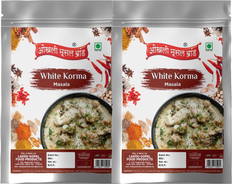 okhli musal brand Afghani Shahi White Chicken Vellai Korma/Kuruma Masala Pack of 2x480g  (2 x 480 g)