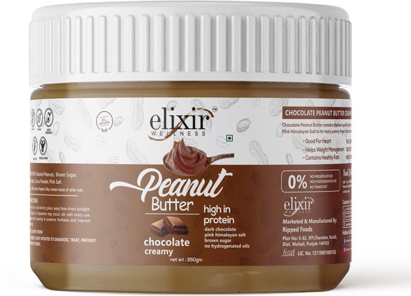 Elixir Wellness Chocolate Peanut Butter Creamy | Dark Chocolate | Brown Sugar | Pink Salt 350 g
