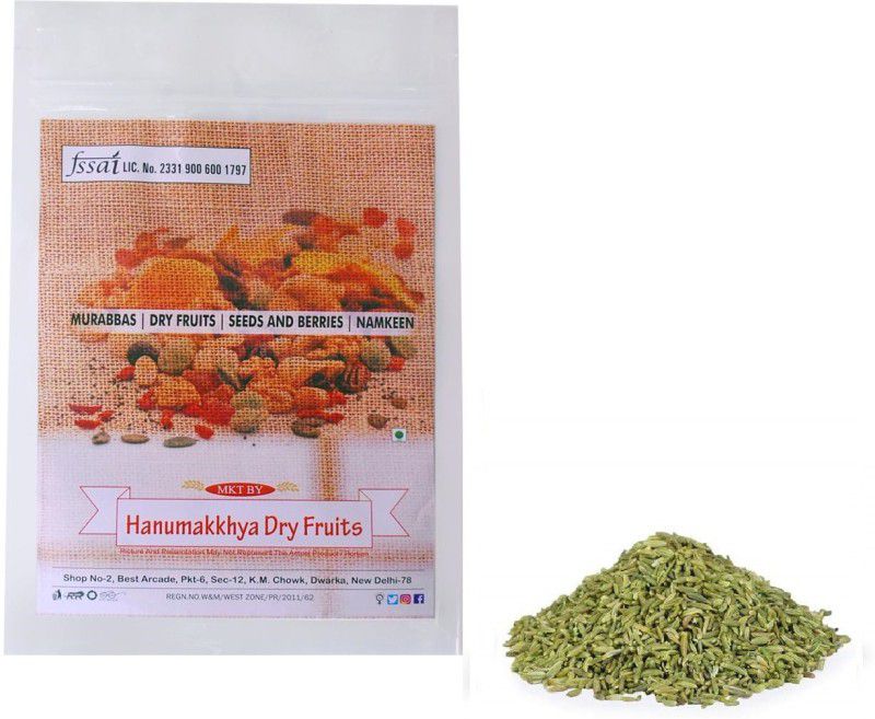 Hanumakkhya Saunf Barik - 50 Grams  (50 g)