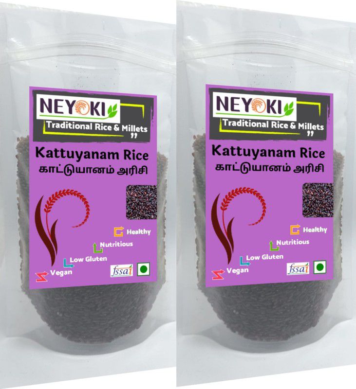 NEYOKI Kattuyanam Rice / Traditional rice /. Brown Arisi / Brown Kattuyanam Rice (Full Grain, Unpolished)  (1 kg)