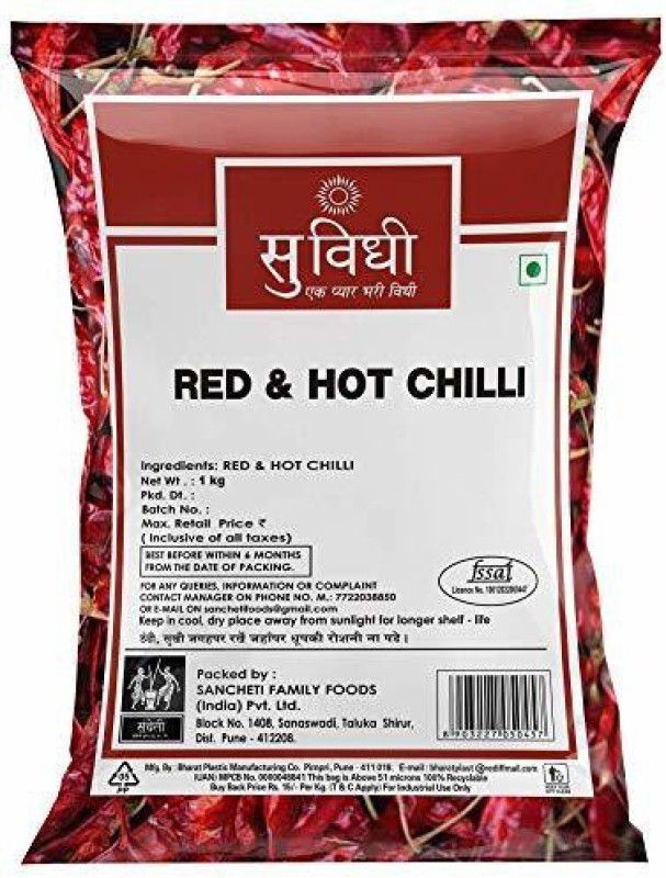 Suvidhi Red and Hot Teja Chilli Whole 1kg ( Lavangi Mirchi )  (1 kg)