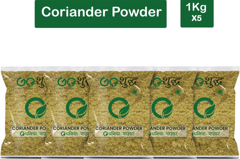 Goshudh Premium Quality Dhaniya Powder (Coriander)-1Kg (Pack Of 5)  (5 x 1000 g)