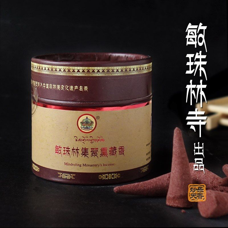 Tibet mindrolling temple incense cone,Relieves anxiety, Famous Temple blessings. Good ell Dispel Negative Energy