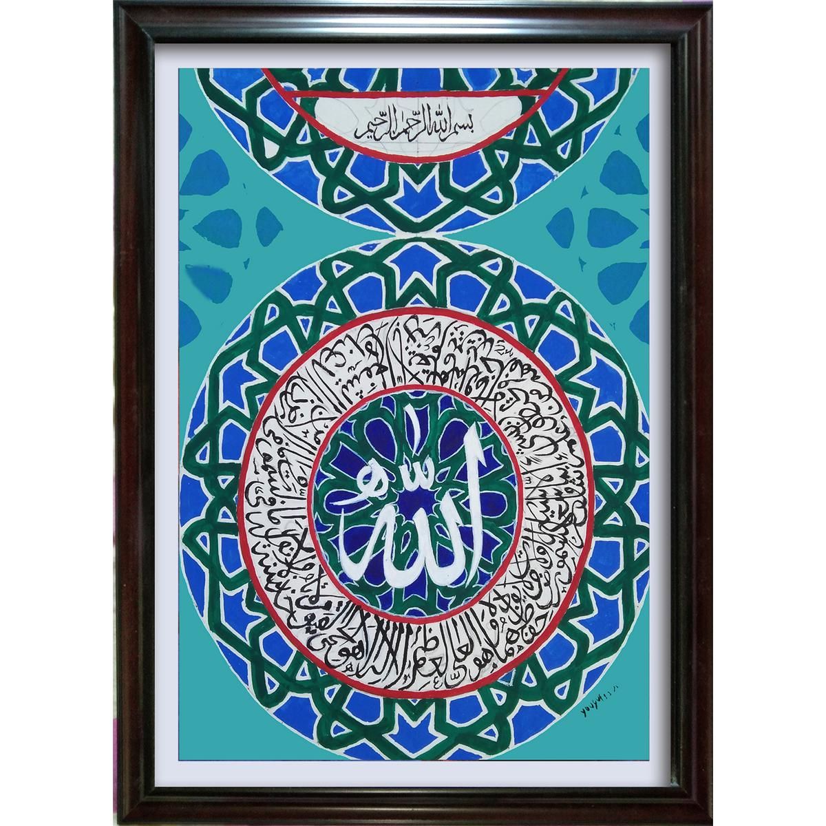 Ayatul kursi calligraphy painting 9/13 inch glass frame wall mate home decor wall mate photo frame for wall decoration ayatul kursi calligraphy islamic calligraphy arabic calligraphy