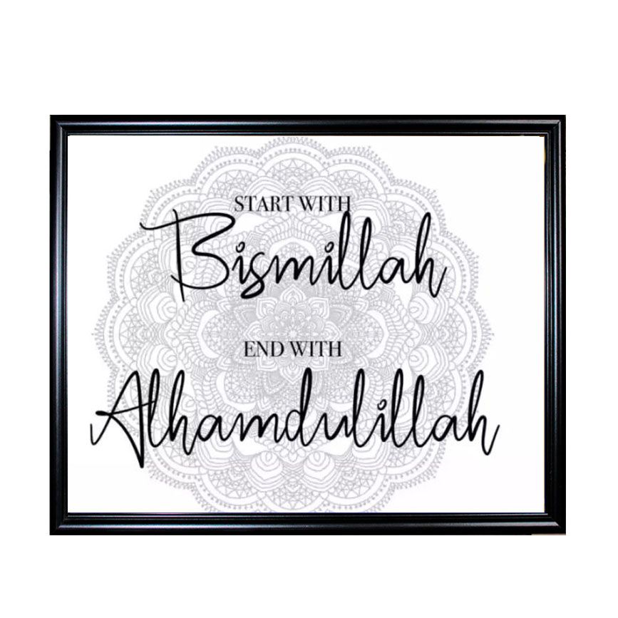 start with bismillah end with alhamdulillah Fiber Wall Frame For Home Decor 1Pcs - Photo Frame