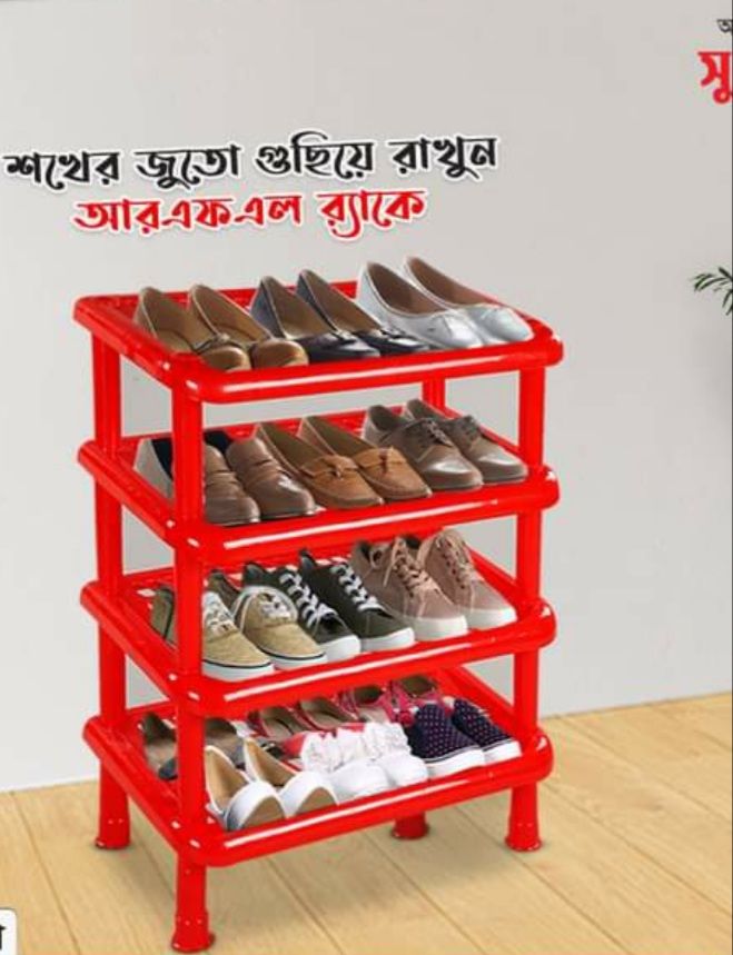 alhd Pacific Shoe Rack 4 Step Red
