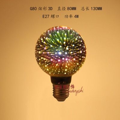 IWHD Ampul 3D Colorful RGB LED Vintage Retro Lamp Bulb E27 4W 220V Cafe  Industrial Decor Amoule Edison Light Bulb Bombilla