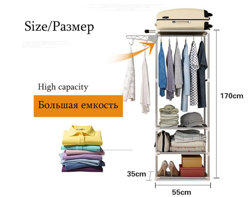 BeautyLand Korean Multipurpose 3 Layer Cloth Organizer Rack Wardrobe